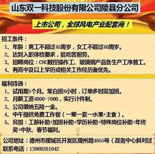 胶南最新企业招聘求职全攻略，一站式招聘与求职步骤指南