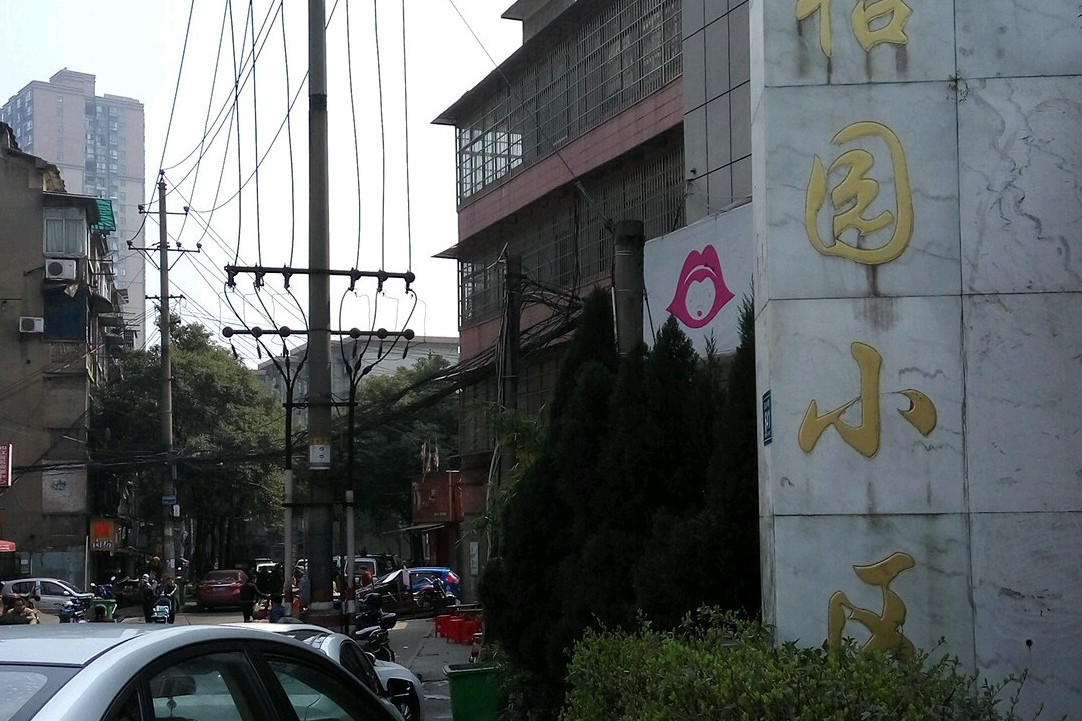 桔园小区最新规划揭秘,邻里间的温馨故事