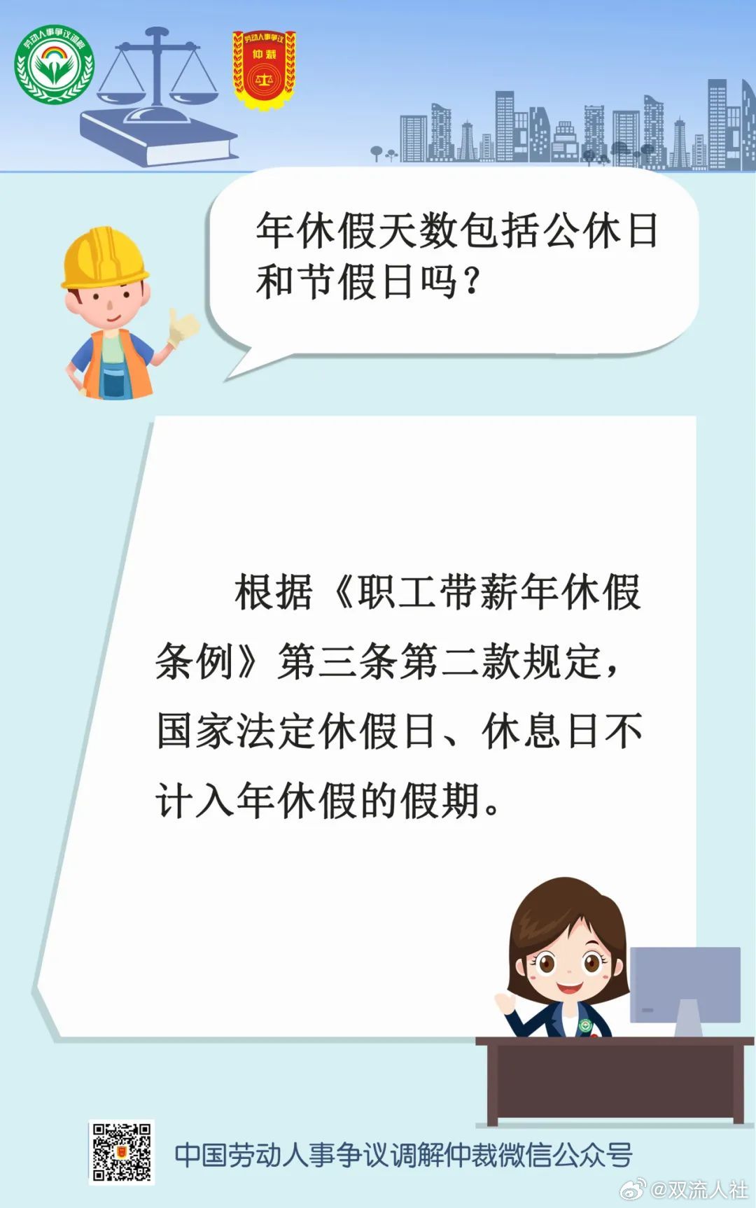 最新息工假,与自然共舞,探寻内心宁静的旅程