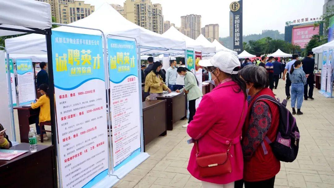 眉山最新招工信息汇总