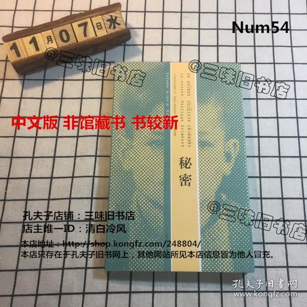 伯研最新小说揭秘,新篇章的故事探索之旅