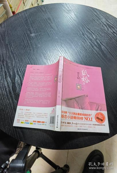 叶萱最新小说掀起阅读热潮！