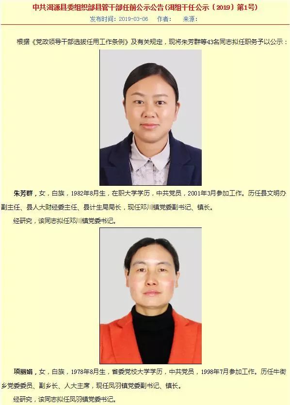 石屏最新领导公示，探寻小巷美食宝藏，一家隐藏的美食店带你领略独特风味