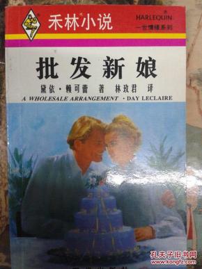 禾维最新小说揭秘小巷里的秘密小店