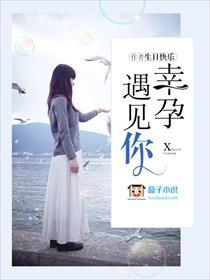 禾维最新小说揭秘小巷里的秘密小店