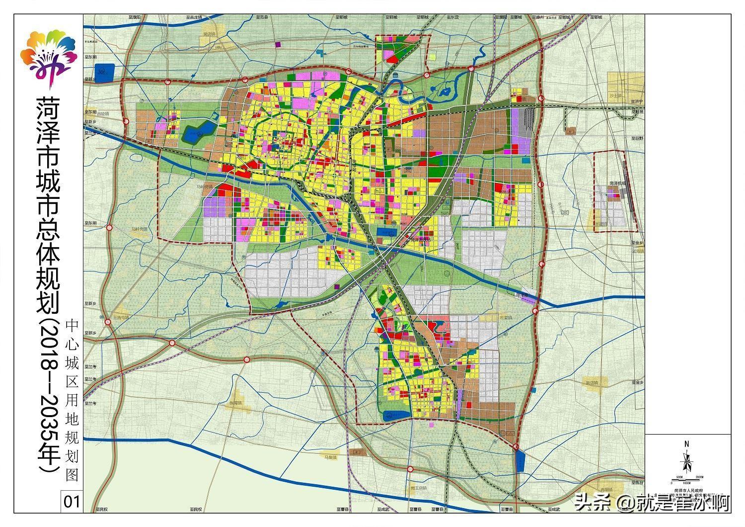 菏泽城北最新规划揭秘，未来发展蓝图与趋势分析