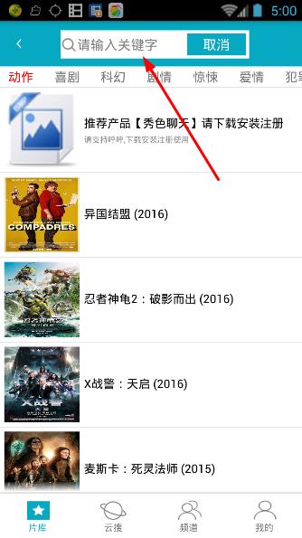 最新呼呼影音3.3及使用步骤指南