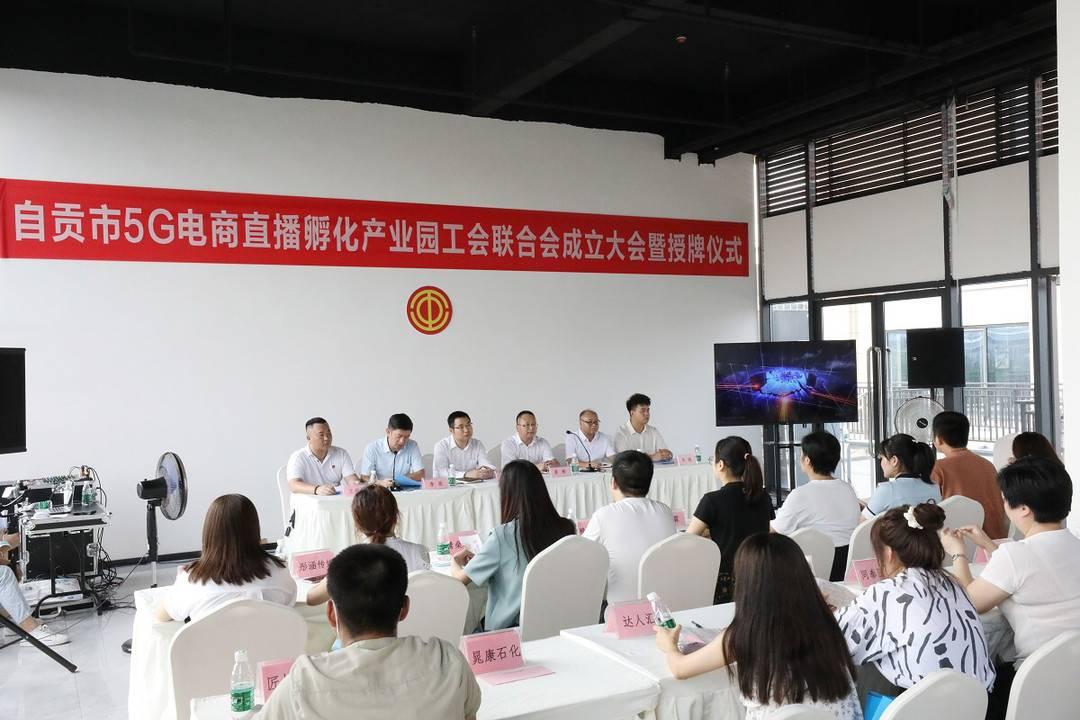 自贡商铺转让现象，多元观点下的市场深度探讨