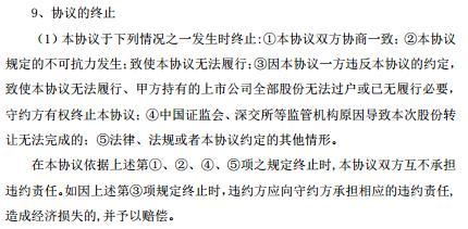 恒康医疗最新公告及观点论述揭秘