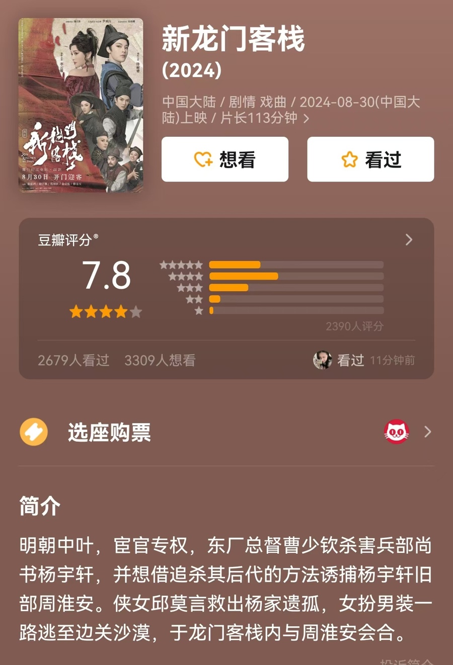 avkez客栈最新域名，探索变化中的学习之旅，培育自信与成就感的源泉