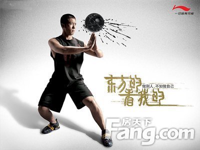 李宁最新口号，激发潜能，共创未来之路