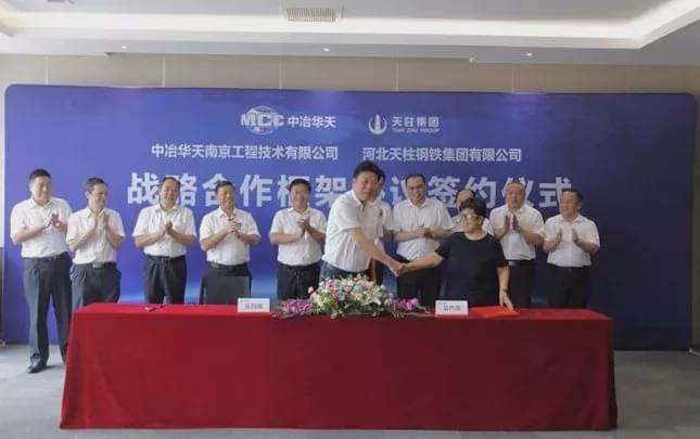 天柱最新新闻，拥抱自然，心灵宁静之旅启程