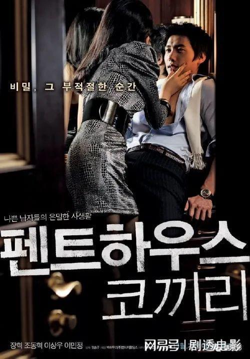 光影之间的温情纽带,今年最新理论电影探索