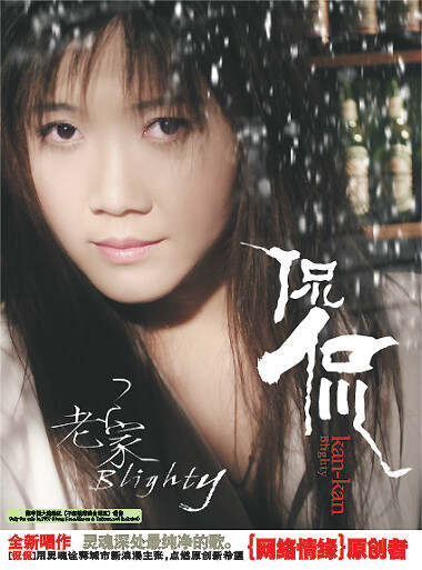 侃侃最新歌曲重磅来袭,开启未来音乐之旅的高科技音乐盛宴