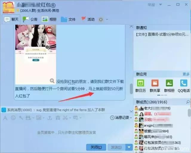 偏门月入十万，时代特殊现象揭秘