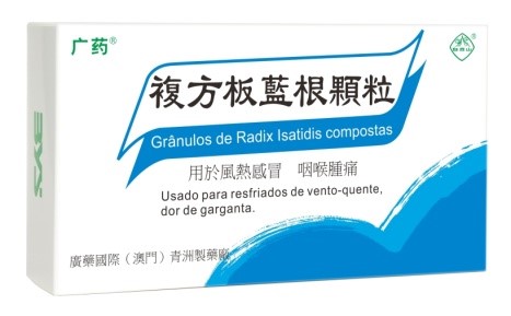 新澳门四肖三肖心开精料,高效运行支持_TGN99.534高清晰度版