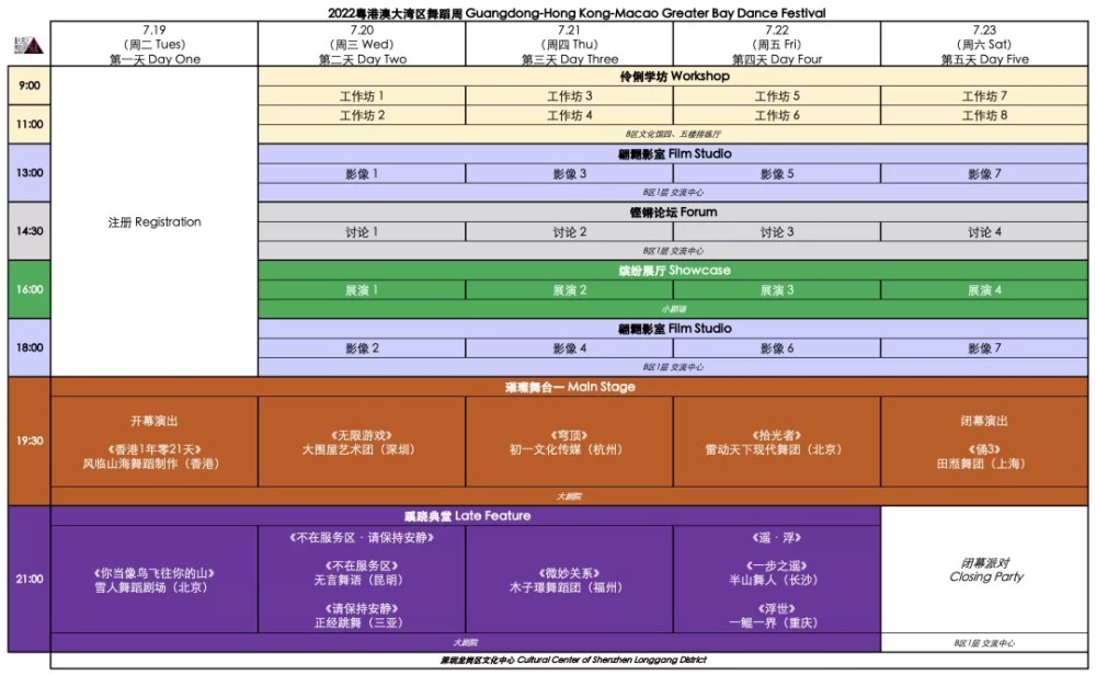 新澳门内部资料精准大全9494港澳论坛,数据解析引导_ABI99.736先锋科技