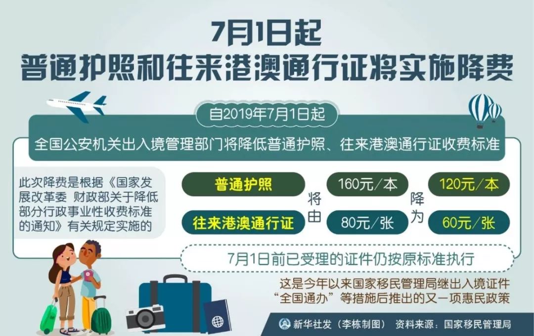 新澳门三中三必中一组,目前现象解析描述_ZYL99.381云端共享版