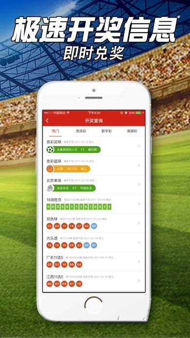 最准一肖一码100%最准软件,高效计划实施_YAF99.235精密版