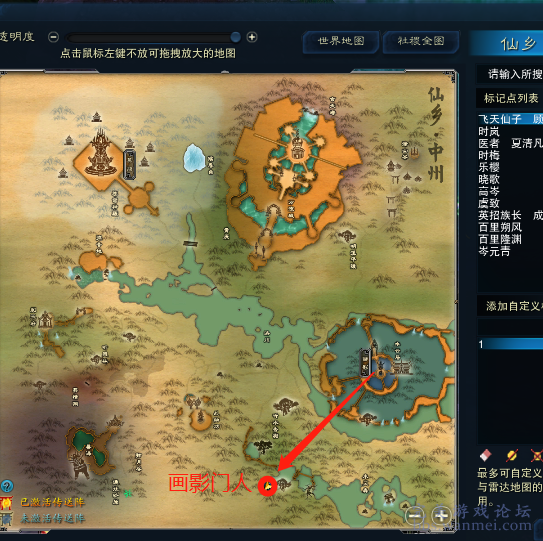 澳门花仙子免费资料大全,资源部署方案_ODW99.687声学版