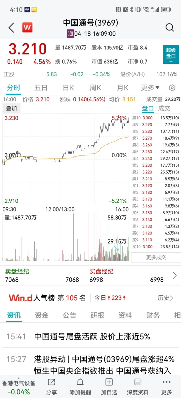 香港4777777开奖号码查询,数据解释说明规划_SEZ99.344父母版