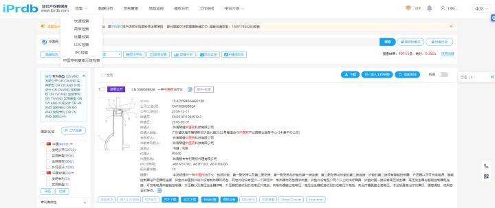 7777788888管家记录婆,数据化决策分析_QSA99.130娱乐版