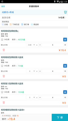 管家婆精准资料免费大全生肖卡,实地观察解释定义_YIH99.647随机版