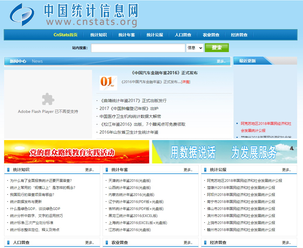 澳门6合资料免费查询,数据获取方案_AQJ99.872寻找版