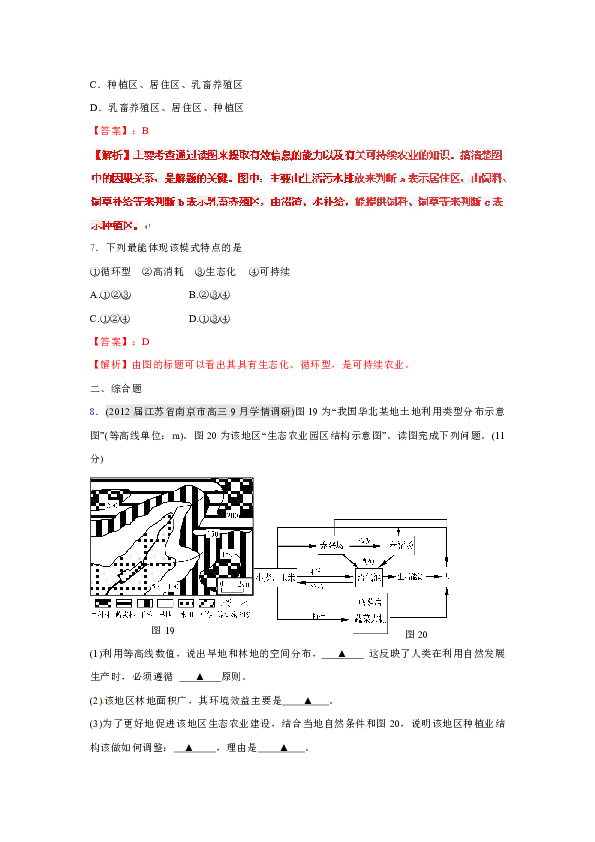 新澳门4949最新开奖记录,高度协调实施_ZPM99.210环保版
