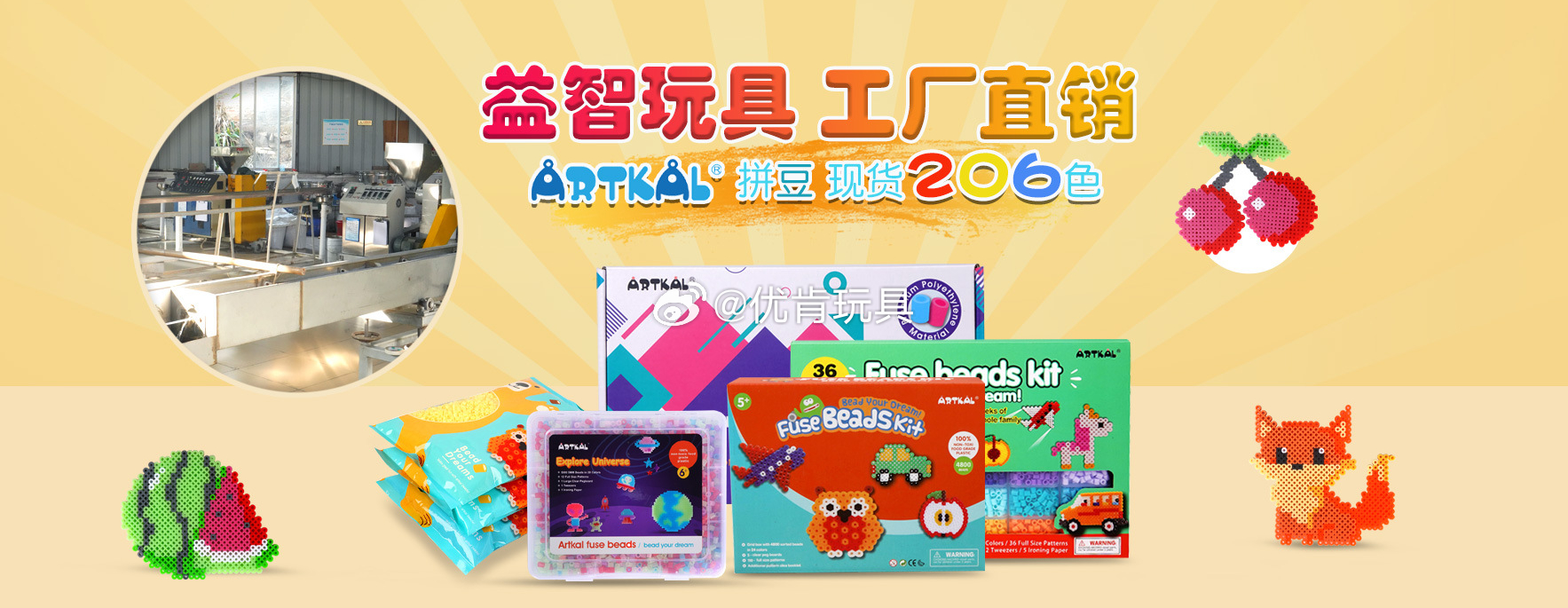 2024最新玩具批发，潮流与商业的完美融合