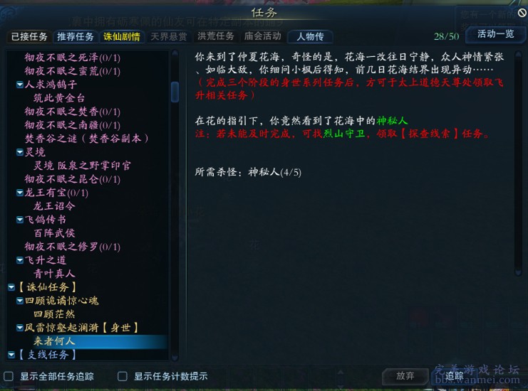 濠江论坛免费资料,天文学_TXL99.152声学版