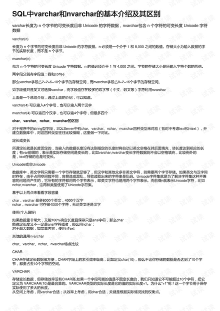 三码必中一免费一肖,统计信息解析说明_GYE99.529授权版