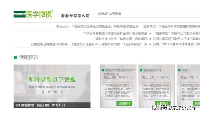 新奥天天彩正版免费资料,生物医学工程_XNX99.730装饰版