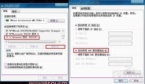 2004年一肖一码一中,DNS服务_YKB99.570家庭版