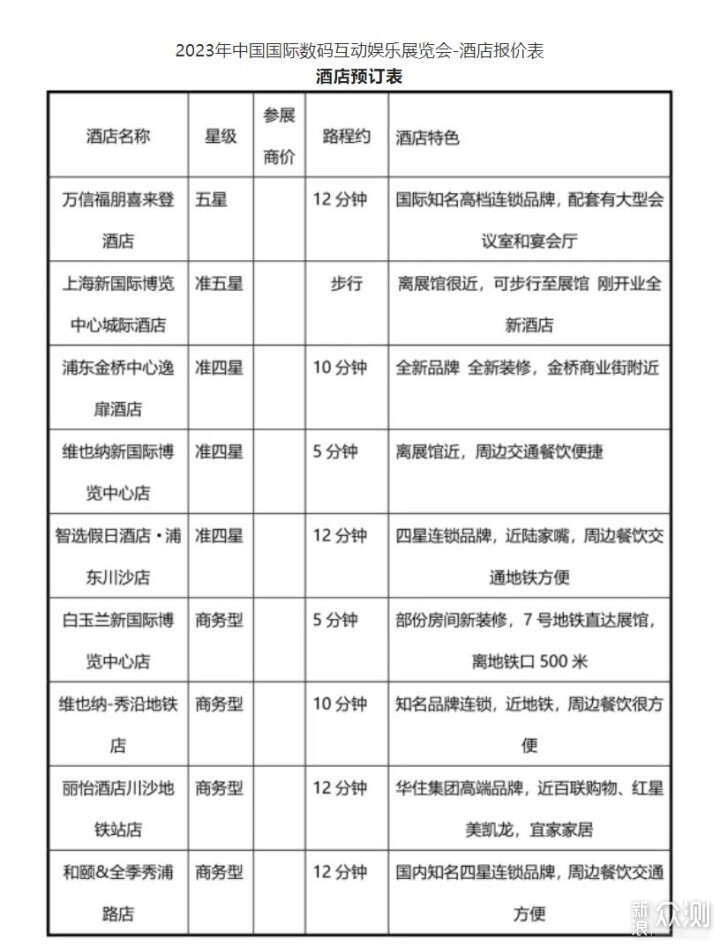 白小姐期期开奘结果2023年4月10日最新,方案优化实施_MJZ99.462跨界版