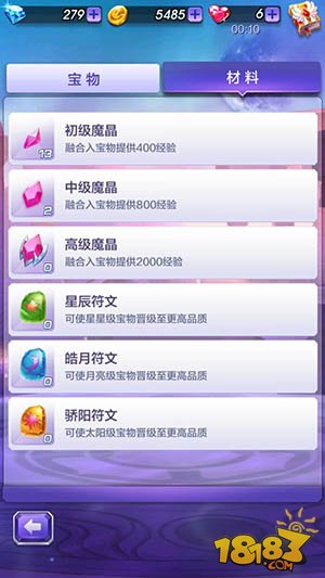 澳门天天彩资料免费大全功能,实时更新解释介绍_RXP99.185普及版