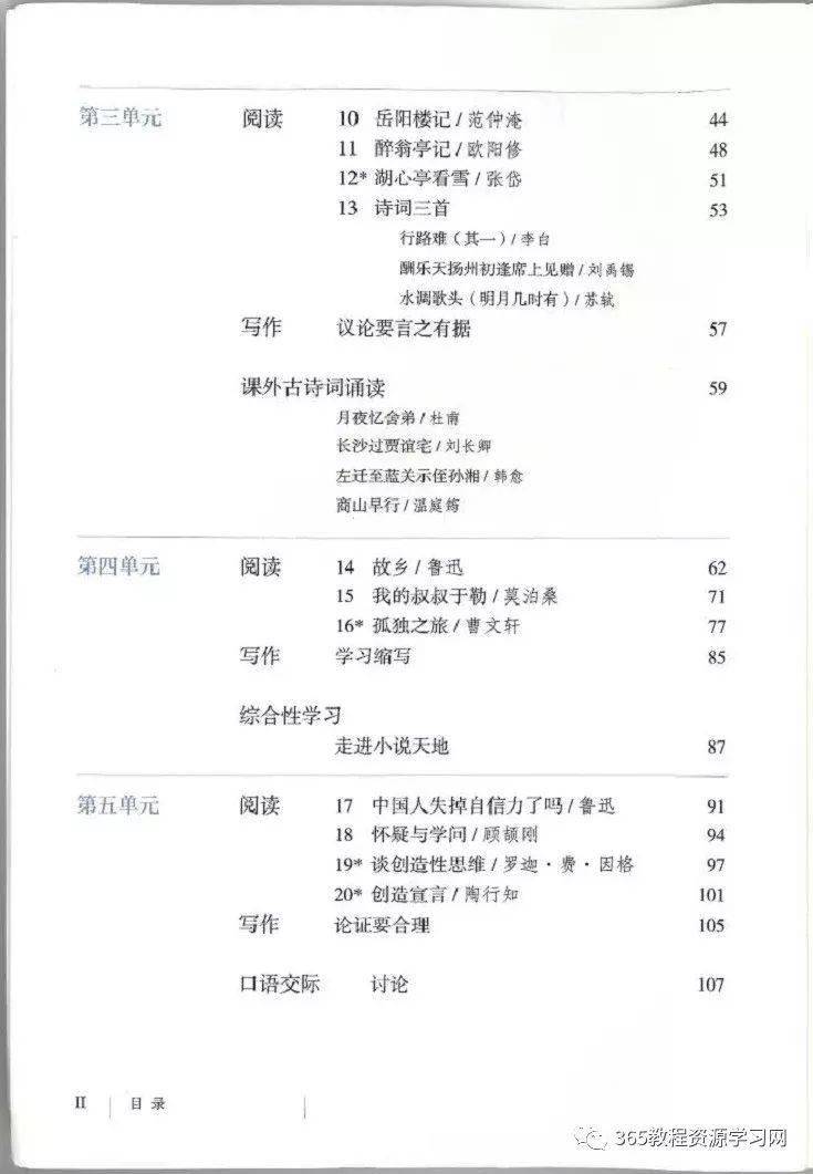 二肖二码全年免费资料,资源部署方案_LHV99.106车载版