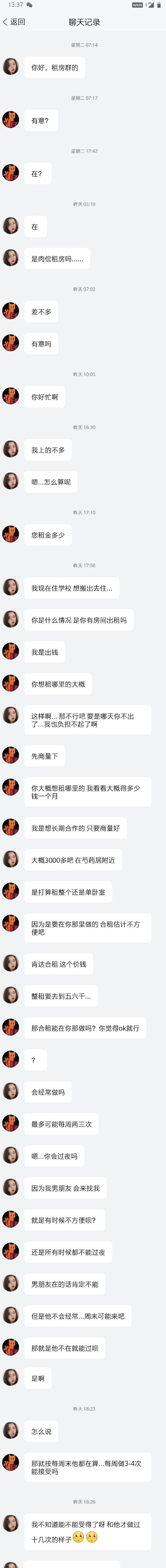 最新肉偿Magnet的论述与探讨