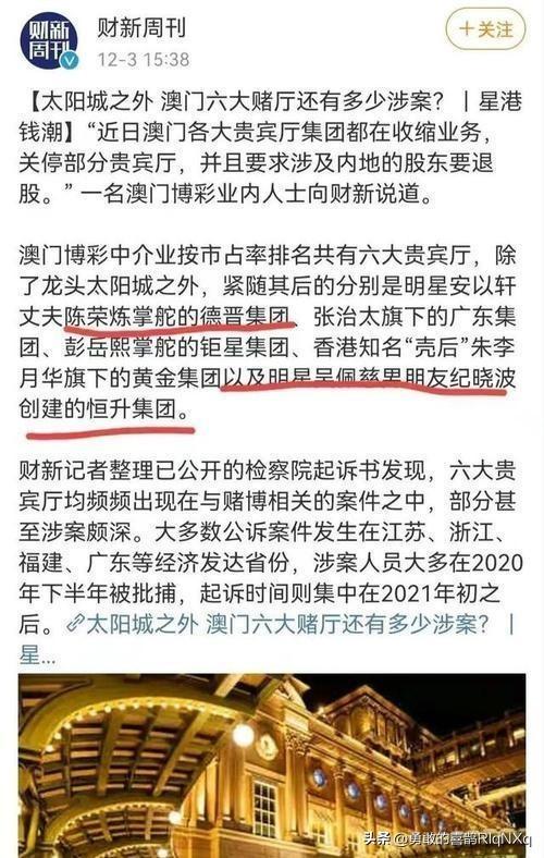 澳门最精准正最精准龙门客栈,社会承担实践战略_FQB99.109方便版