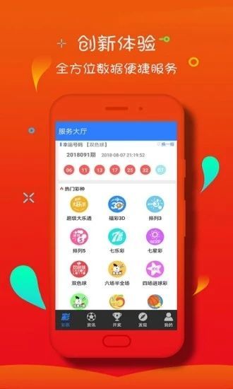 7777788888跑狗免费下载,全方位展开数据规划_LZV99.247黑科技版