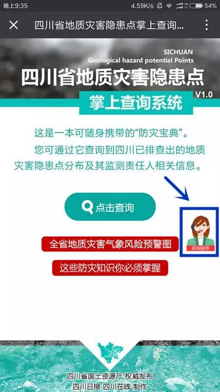 7777788888精准新传真软件功能,地质勘探矿业石油_AVI99.982云端版