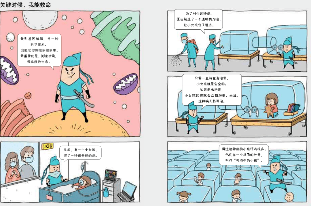 白老虎新澳门2024年1月9日,科学解释分析_LFV99.546用心版