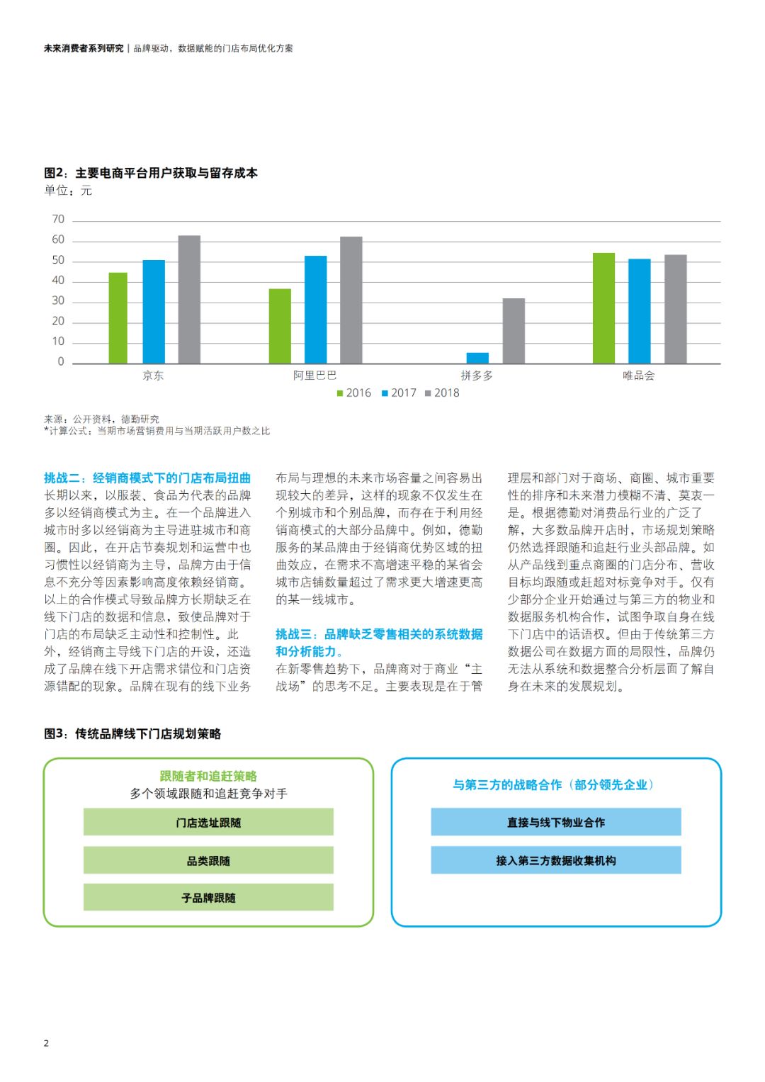 澳彩资料免费资料大全,策略优化计划_ULM99.127实验版