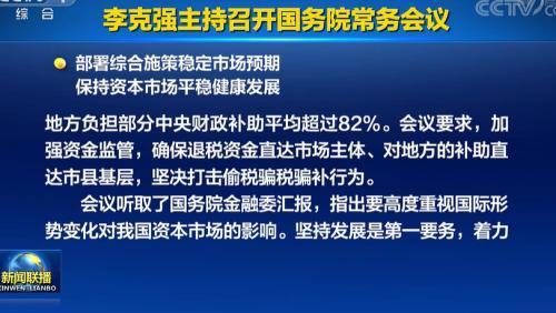 新奥天天免费资料东方心经,安全保障措施_XUT99.869私人版