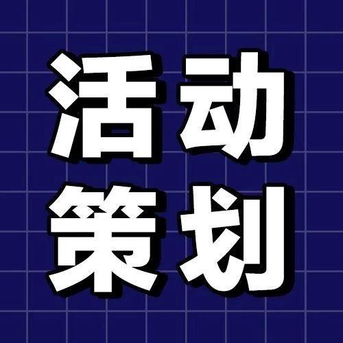 今晚开虎必开一肖,互动性策略设计_YNK99.876原创版