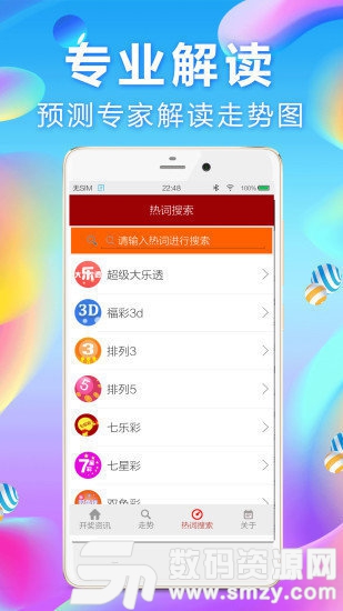 今晚开虎必开一肖,互动性策略设计_YNK99.876原创版