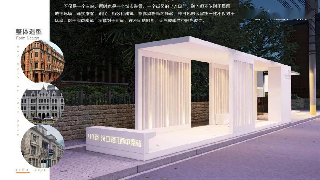 新奥门正版免费资料大全旅游团,创新策略设计_QBP99.170智慧版