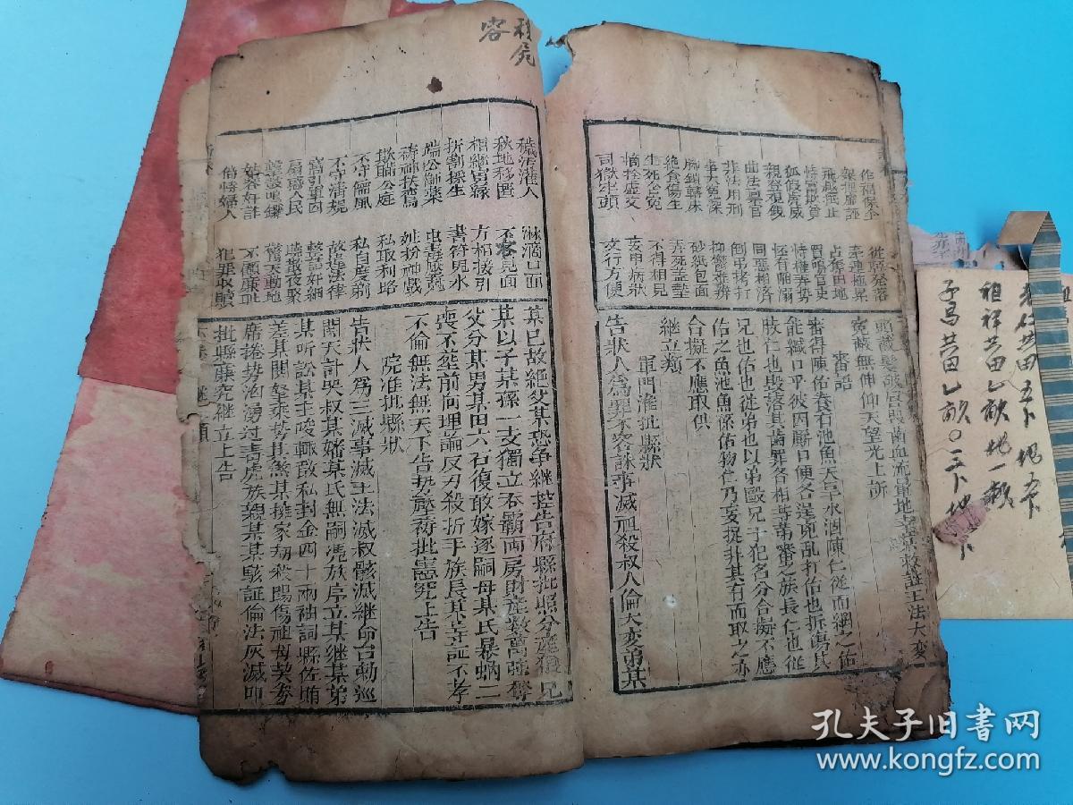 新澳好彩免费综合资料,实时异文说明法_HVY99.197社区版