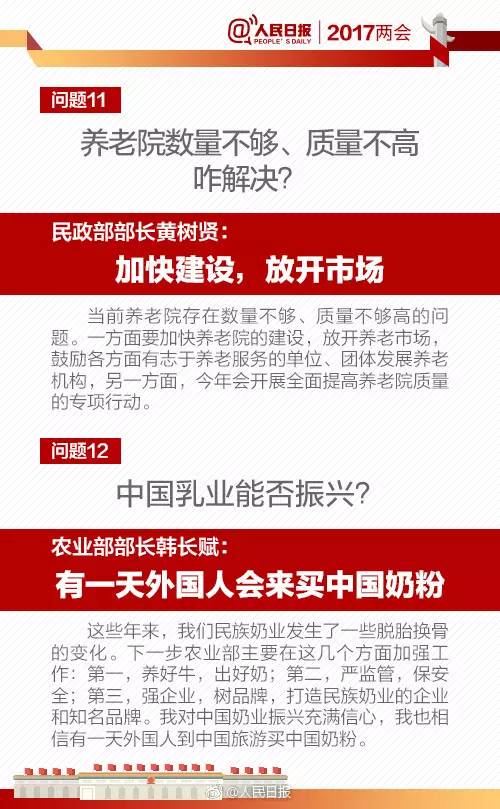 4949澳门彩开奖结果,专家权威解答_AHU99.630掌中宝