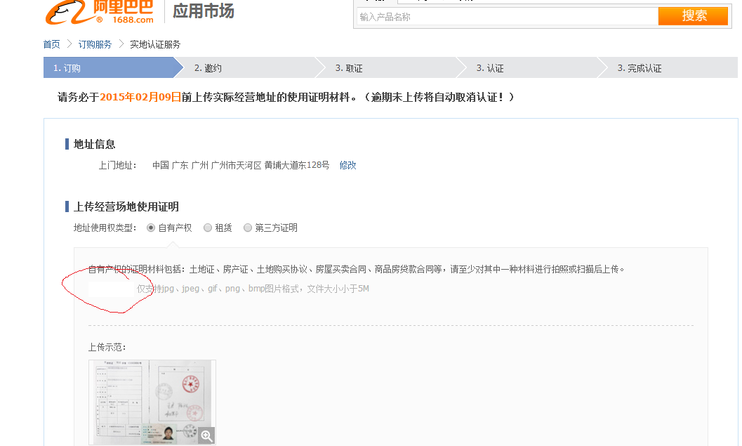 新澳好彩免费资料查询小龙女,实地验证研究方案_DUU99.859体验版